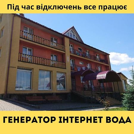 Вілла Ксенія Skhidnytsia Екстериор снимка